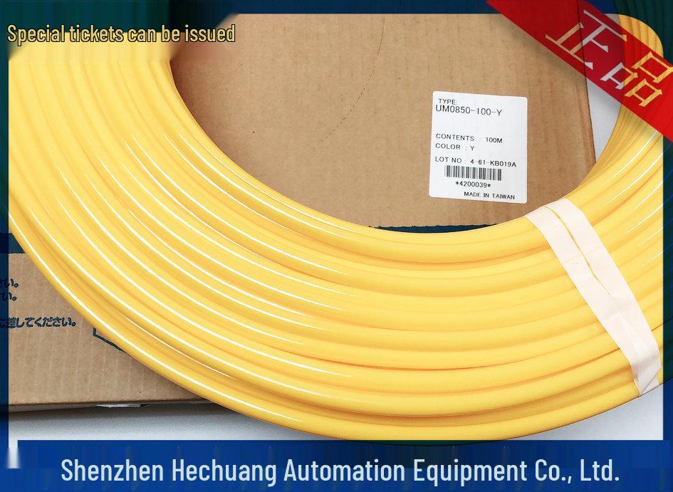 Taiwan Goldware MINDMAN Polyurethane Air Tube UM0640-100B TR OBU, Genuine Product, In Stock