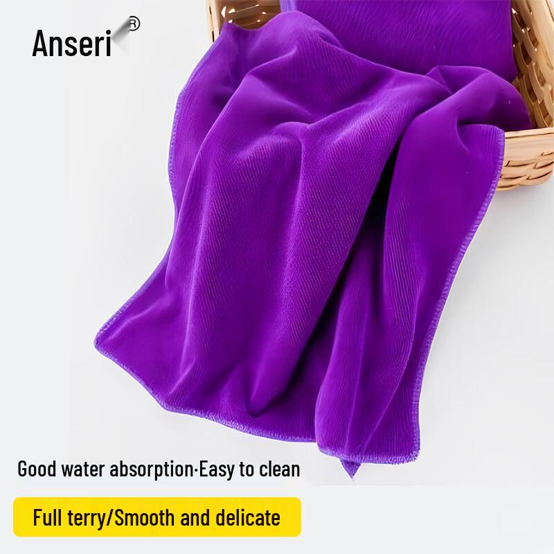 

Ancely Cleaning Towel