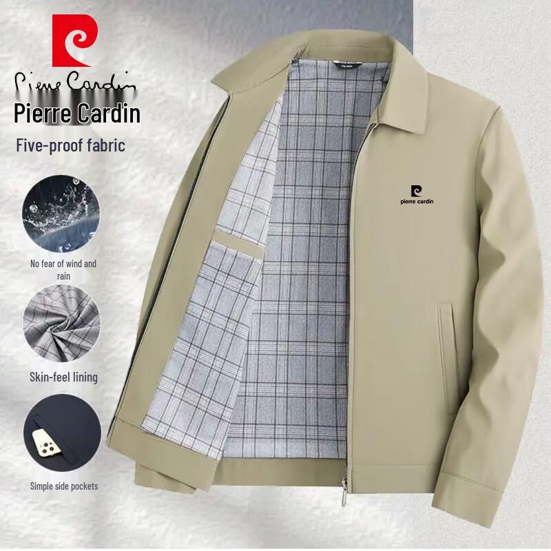 Pierre Cardin Men's Spring/Autumn Casual Jacket