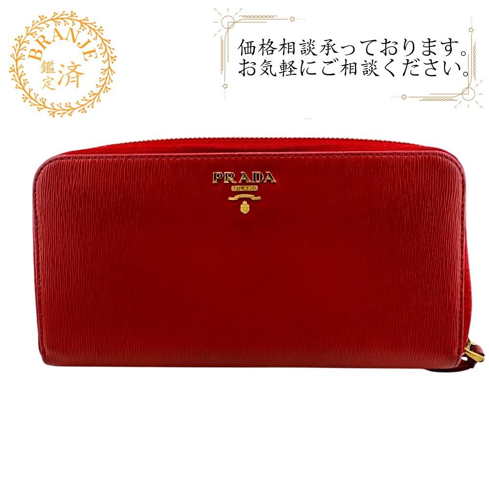 PRADA 1ML506 Zip Around Wittelomb leather Purse Red leather Women Used