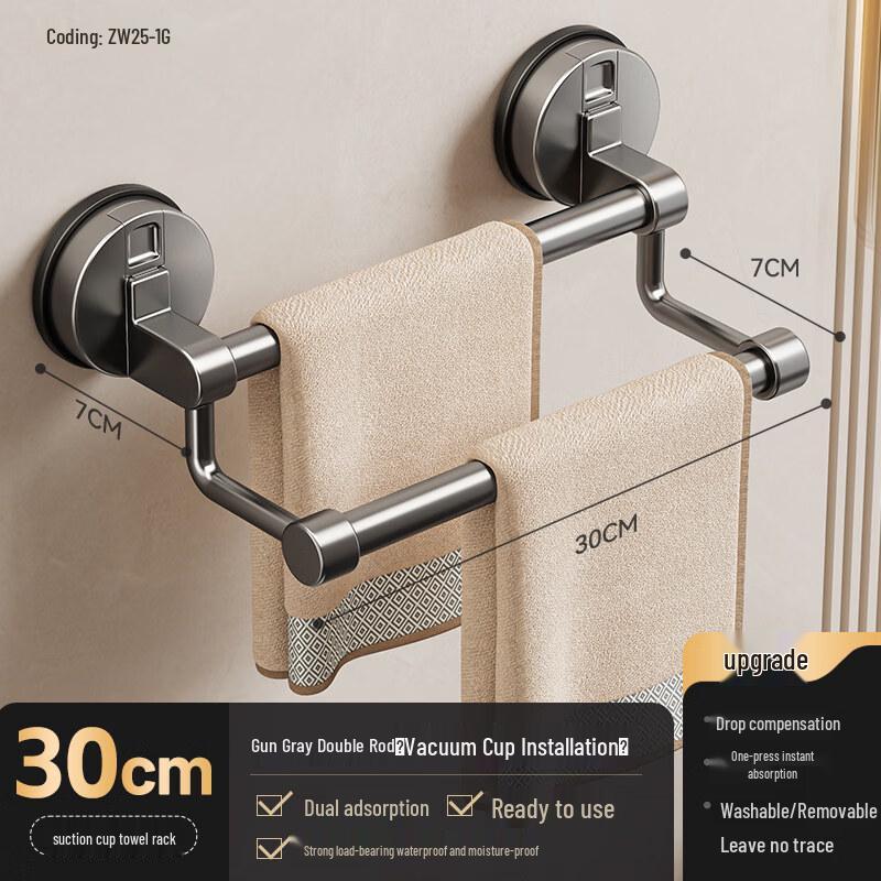 Handton Suction Cup Double Towel Rack