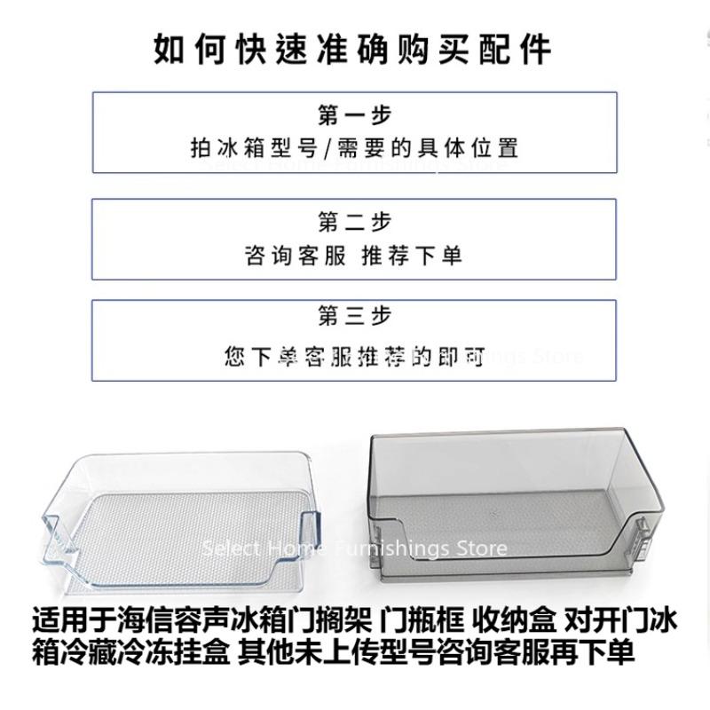 Suitable for Refrigerator Door Frames, Bottle Racks, Storage Boxes, and Freezer Hanging Boxes for Double Door Refrigerators