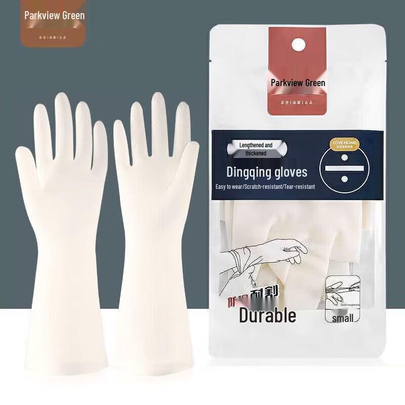 Fangcaodi Reusable Thickened Nitrile Gloves - 10 Pairs