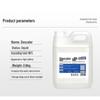 Shuangan Descaling and Pipe Cleaning Agent