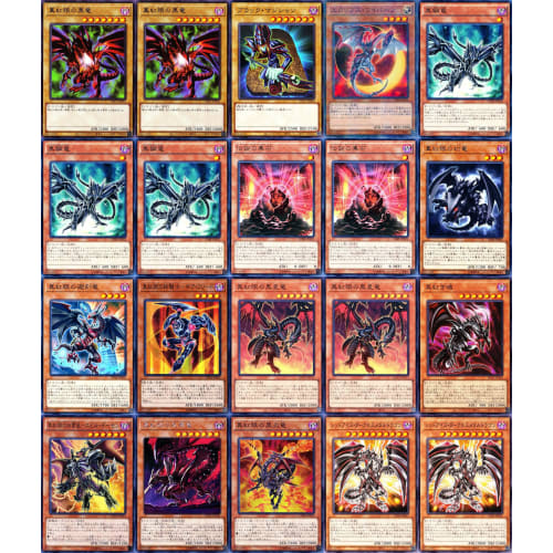 Red-Eyes Deck, Red-Eyes Black Dragon Deck, Eclipse Wyvern, Red-Eyes Alternate Black Dragon, Red-Eyes Slash Dragon, Darkness Metal Dragon, Red-Eyes Arm
