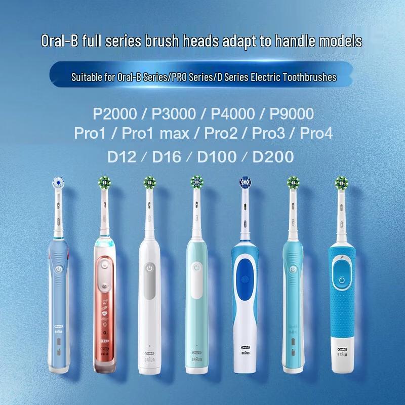 Oral-B Electric Toothbrush Replacement Brush Heads CN plug (adapter included)