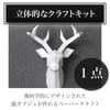 Felimoa Deer Object Paper Craft Interior Handmade DIY