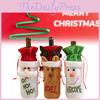 Festive Christmas Wine Bottle Bags Featuring Santa Claus And Reindeer Designs For Home Decoration