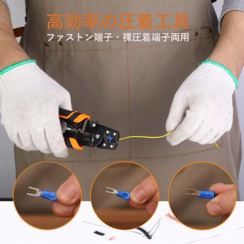 Terminal Crimping Pliers (for Both Faston and Bare Crimp Terminals) with Wire Cutting Function for Fine Wire Stripping. Universal Wire Crimper Strippe