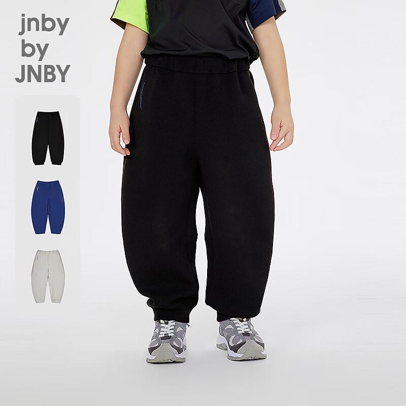 JNBY Kids  Sports Curved Pants 120