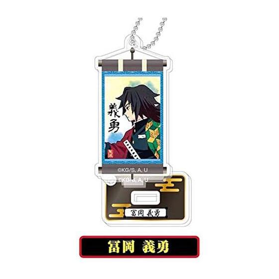 Giyu Tomioka Stand Mini Acrylic Keyholder Demon Slayer Vol.2