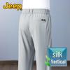 Jeep Men's Loose Fit Silk Blend Straight-Leg Casual Pants