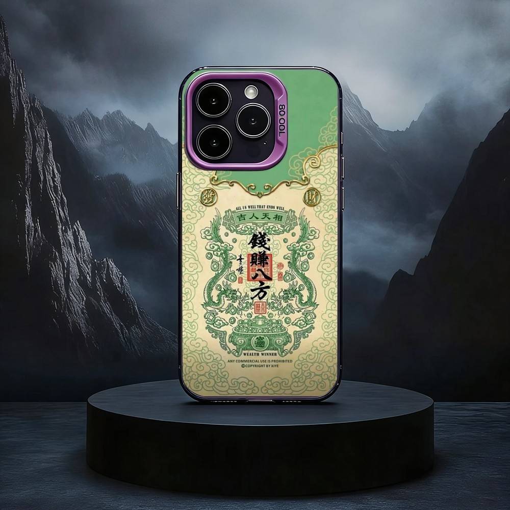 Chinese Auspicious Sayings  Black Candy silver phone case Phone Case For iPhone17,16,15,14,13,12,11 Plus,Pro Max