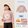 Suéter Térmico con Estampado Lindo para Niños JELLYBABY