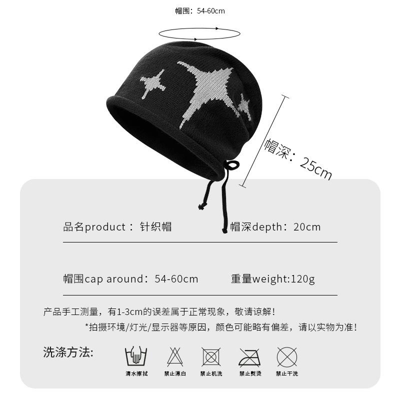 Edge Drawstring, Star Stacking Hat, Children'S Season Shows A Small Face, Baotou, Cold Hat, Warm Ear Protector, Knitted Hat