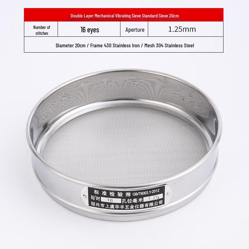 304 Stainless Steel Laboratory Standard Sieve