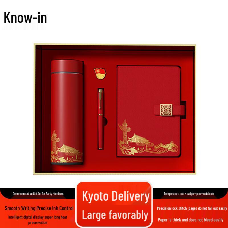 Zhi Feng Commemorative Gift Set