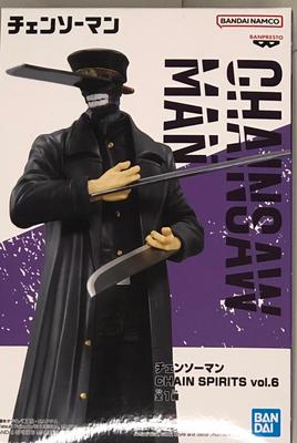 BANPRESTO Człowiek z piłą łańcuchową CHAIN SPIRITS Miecz samurajski tom 6