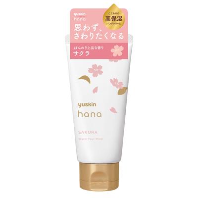 Yuskin Hana Hand Cream Sakura 50g