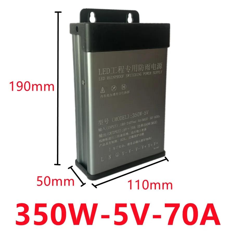 Full Power 5V/12V/24V/36V/48V Rainproof Power Supply Switch Transformer AC 220V Outdoor Adapter 350W 400W 600W SMPS with Filter