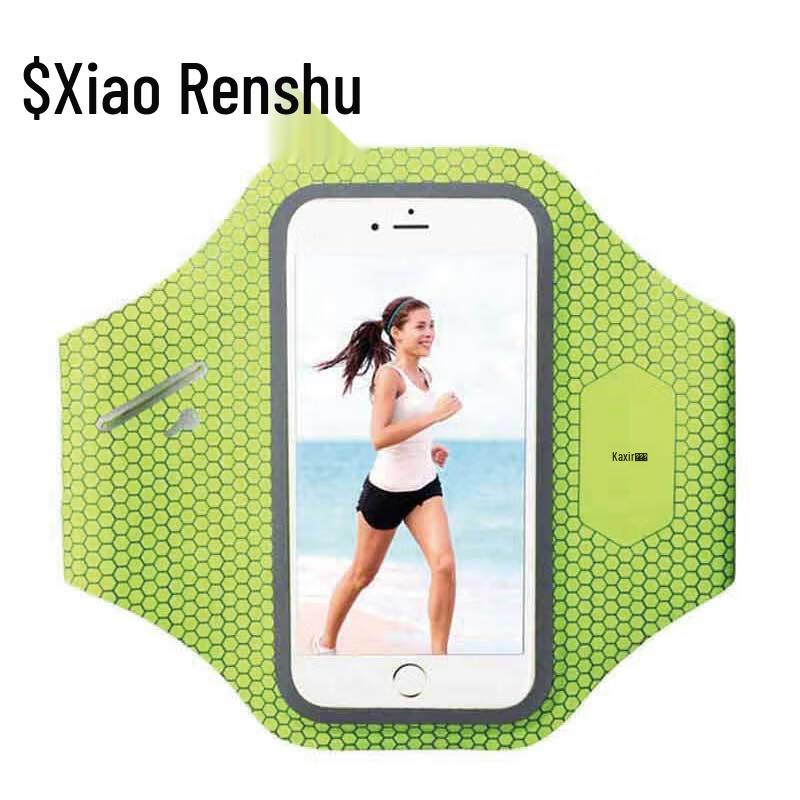

Bu Ren Shu LK-506 Outdoor Sports Armband