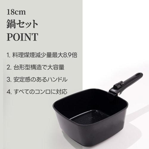 Boohgle Frying Pan and Pot Set, Induction & Gas Compatible, Removable Handles, Non-Stick Ceramic Coating, Easy To Clean (Black, 18cm Pot)