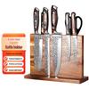Yimeide GLP01 Double-Sided Magnetic Acacia Wood Knife Block