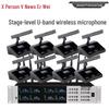 Xun Erwei ZJL-880F Professional Wireless Conference Microphone System (CN Version)