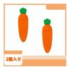 Set of 2 Carrot Shaped Bookmarks - Unique & Functional Reading Accessories for Book Lovers, Students, and Gift Giving