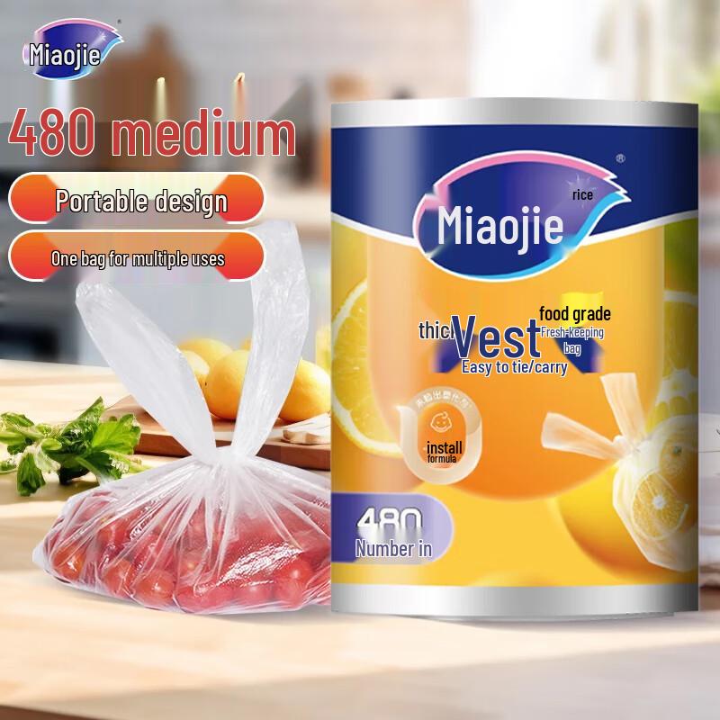 

Miaojie Vest-Style Food Storage Bags