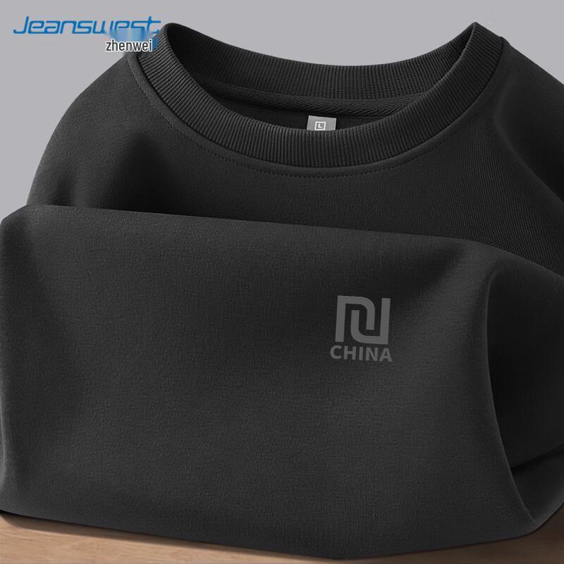 Męska bluza z okrągłym dekoltem Jeanswest