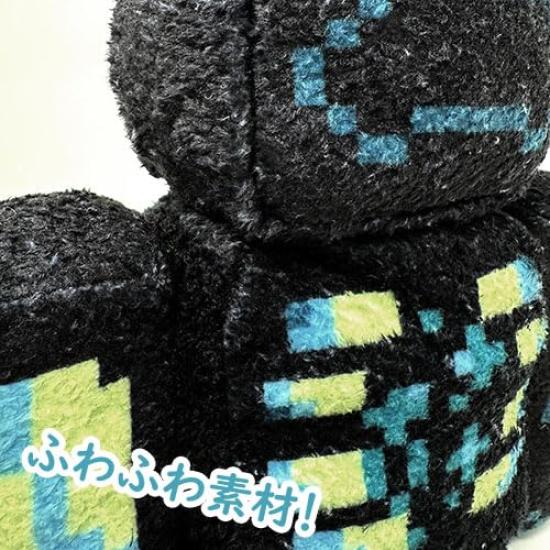 Minecraft Fluffy Warden Big Plush Toy, Sitting Pose, with Toy Diamond