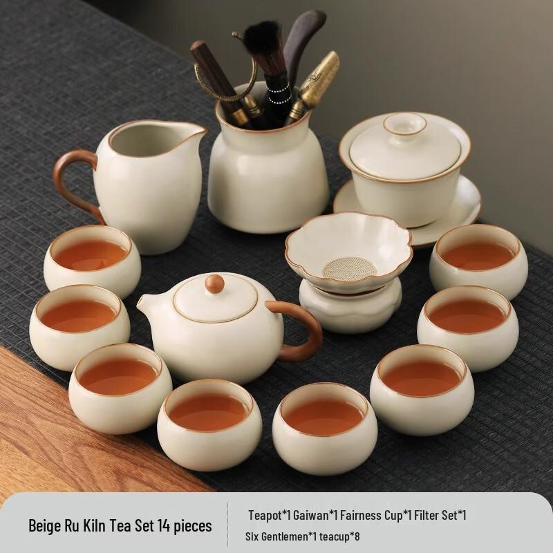 Handun Ru Kiln Kung Fu Tea Set