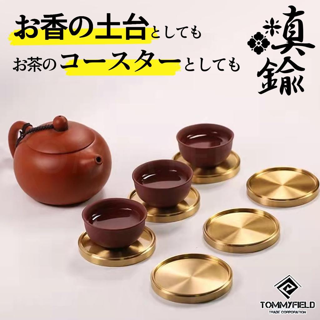 TOMMYFIELD Stylish Brass Coaster, Gold Coaster, Round (10cm), Perfect for Coffee Table Decoration