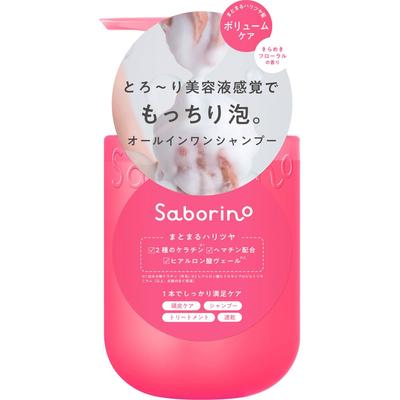 Bcl SaborIno All In One Beauty Serum Shampoo K 390ml