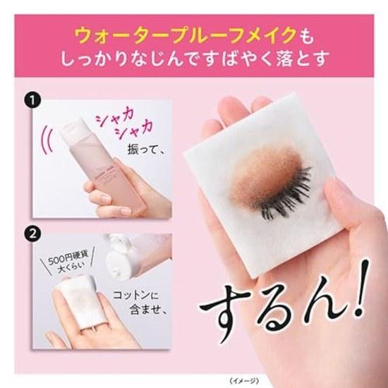 Heroine Make SP Speedy Point Makeup Remover 120mL Quickly removes stubborn eye lip Gentle formula that is less likely irritate eyes