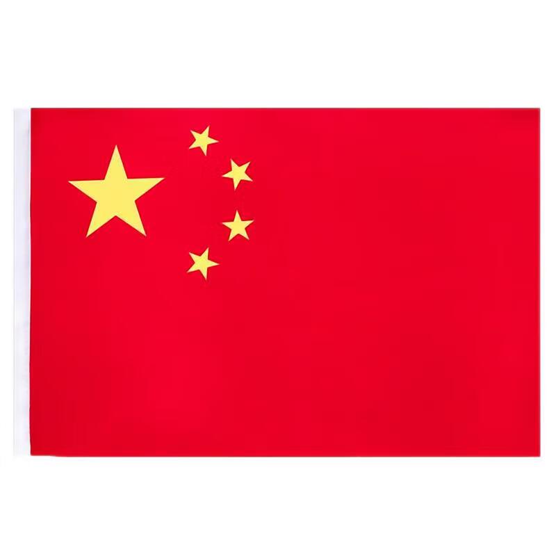 Chinese National Flag