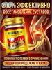 hip ointment 50 g