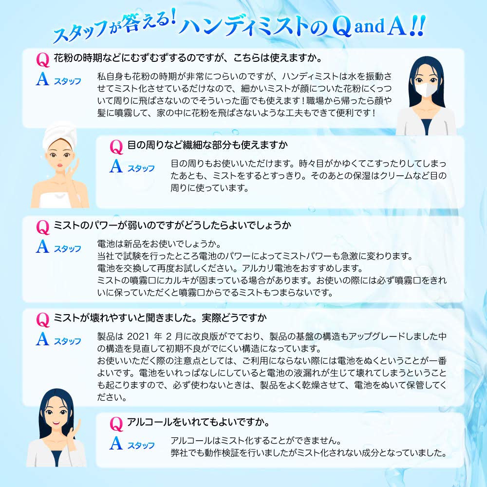 ANX Portable Facial Mist, Handy Ultrasonic Nano Mist, October 2023 Improved Model, Instructions Included (1 pc)