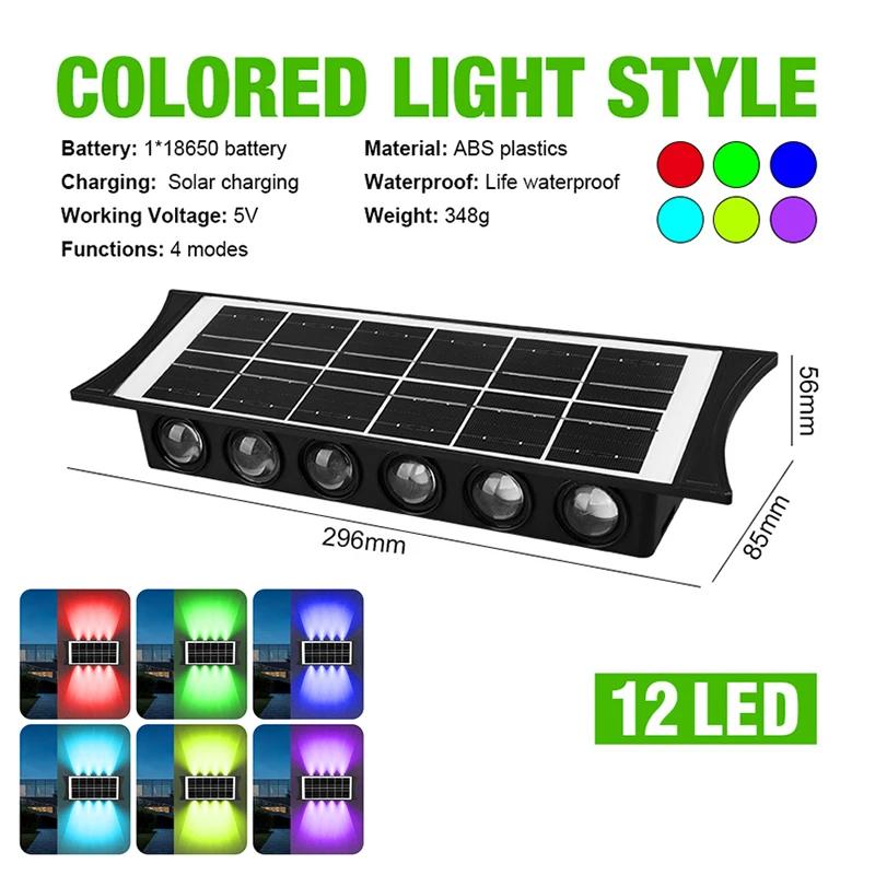 Solar LED Light Outdoor Solar RGB Waterproof Wall Lamp High Brightness Up and Down Luminous Lighting Outdoor Garden Yard Decor