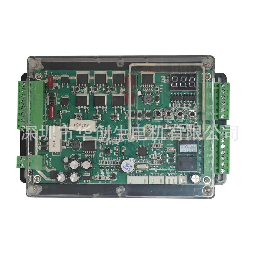 D01 Clear Barrier Controller 24V Brushless Motor Drive