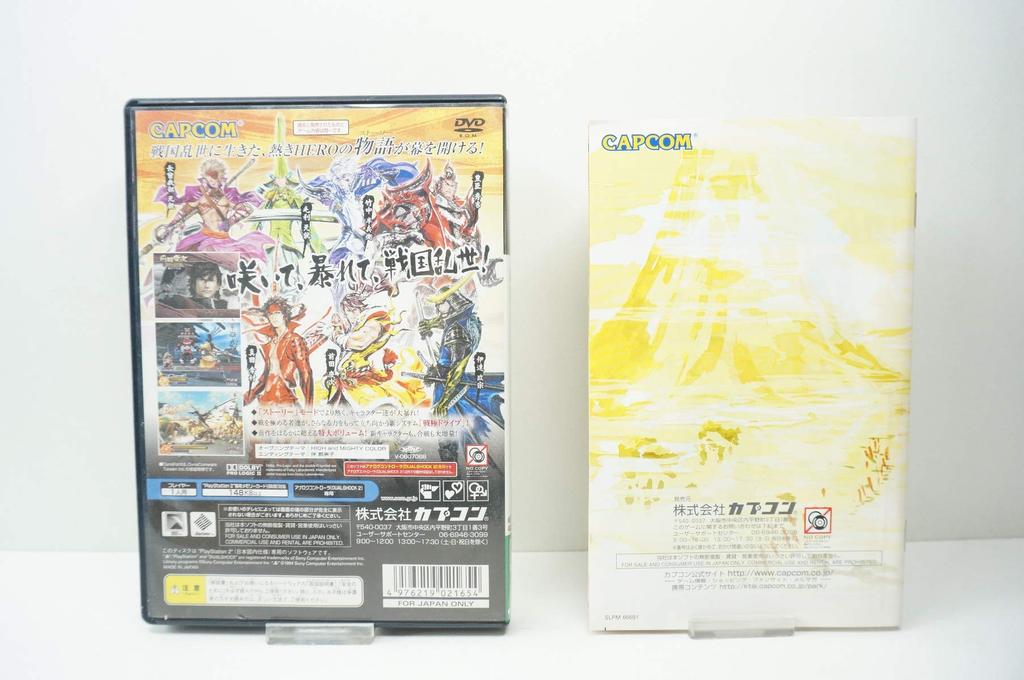 Sengoku BASARA 2 Capcom Collection