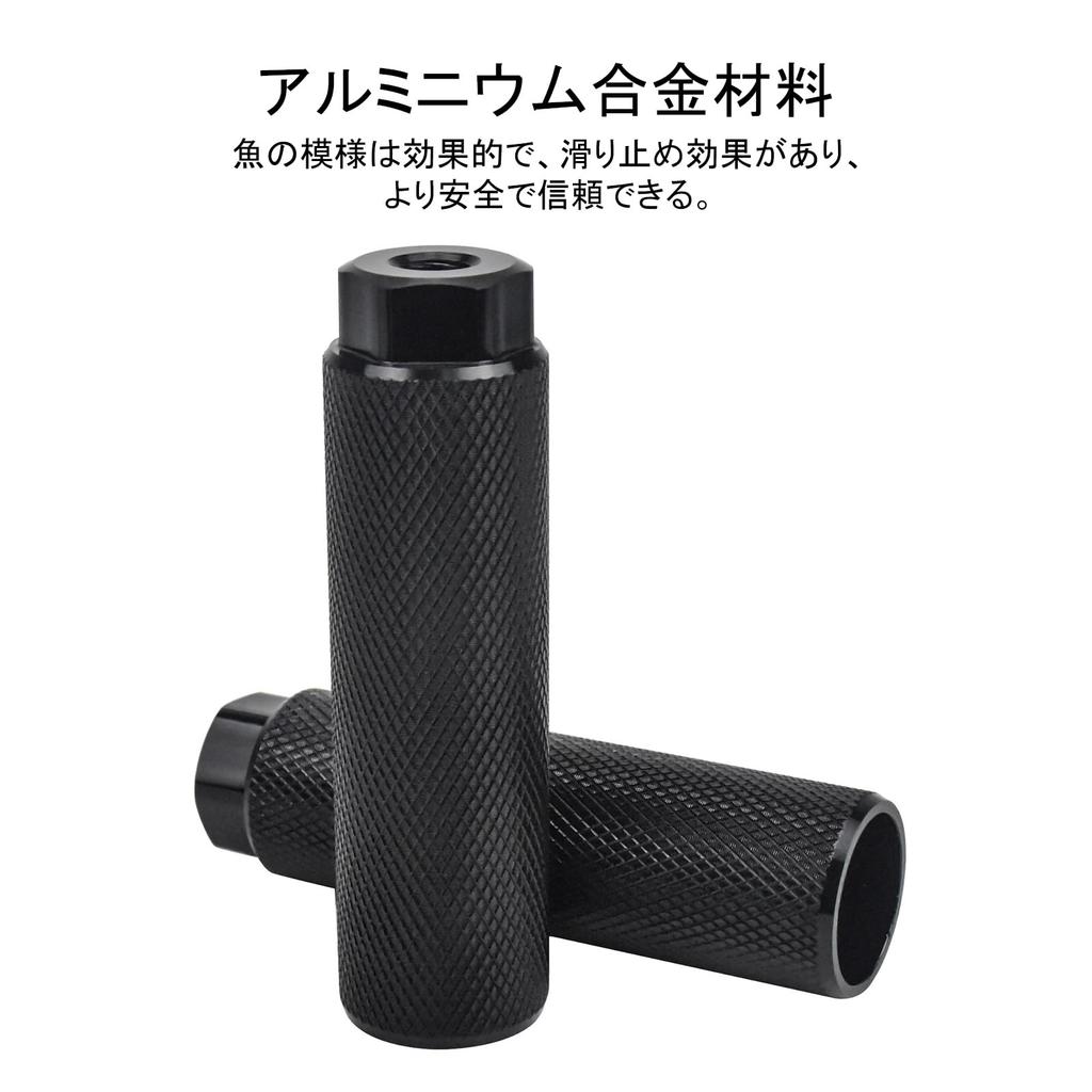 Bicycle Pegs Black Set of 2 Bicycle Foot Pegs Aluminum