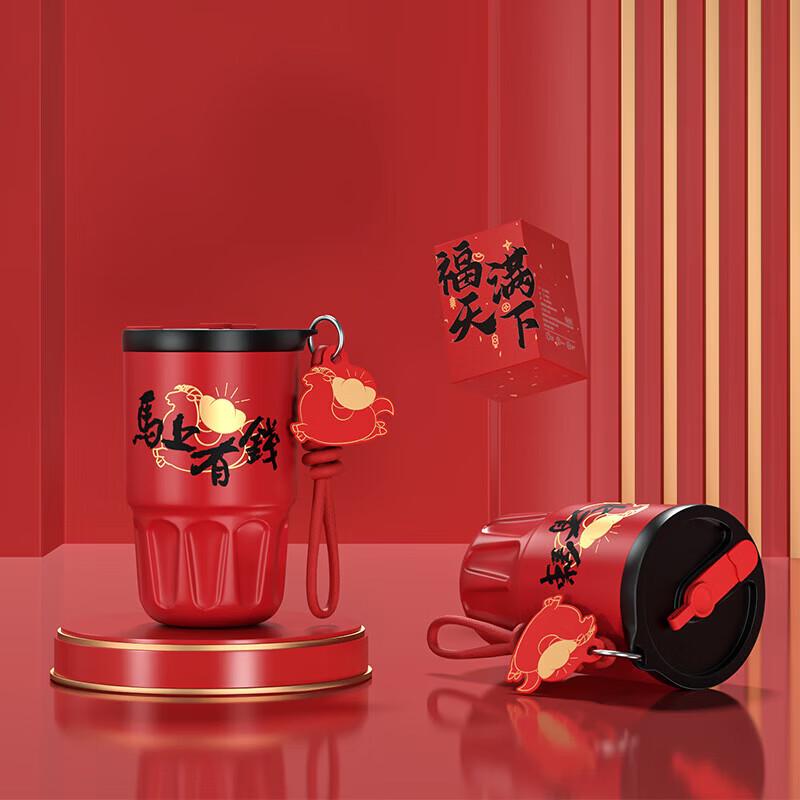 Feiwu May You Get Rich Insulated Coffee Mug