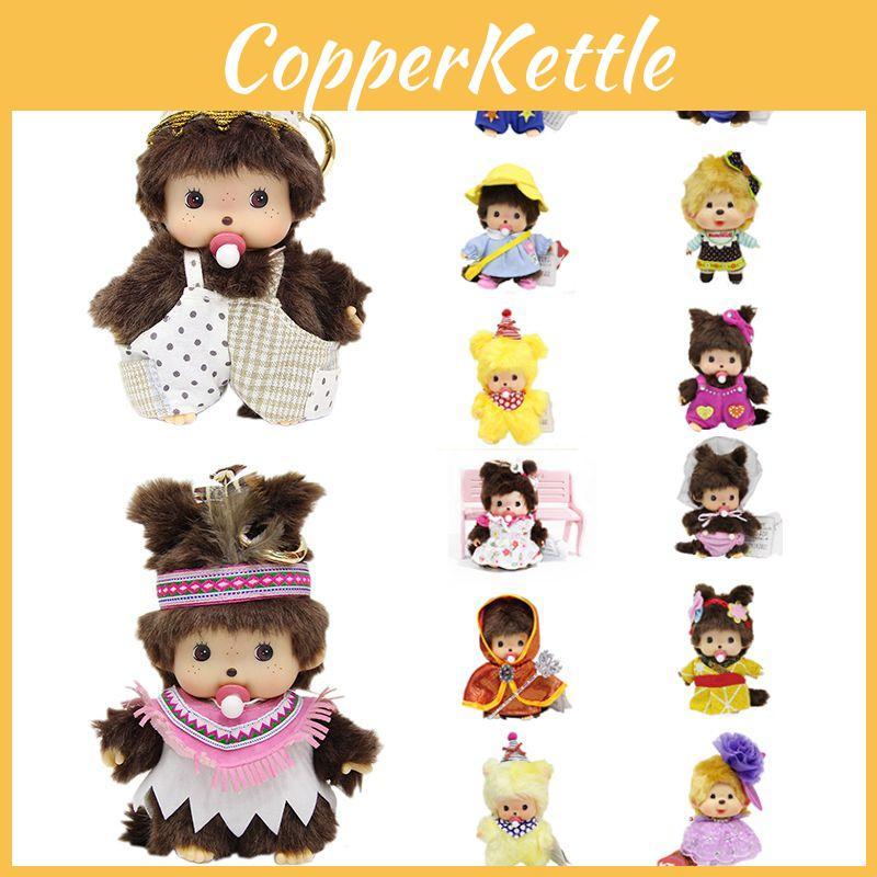 Adorable Monchhichi Plush Toy 15cm Soft And Cuddly Stuffed Doll For Kids And Fans