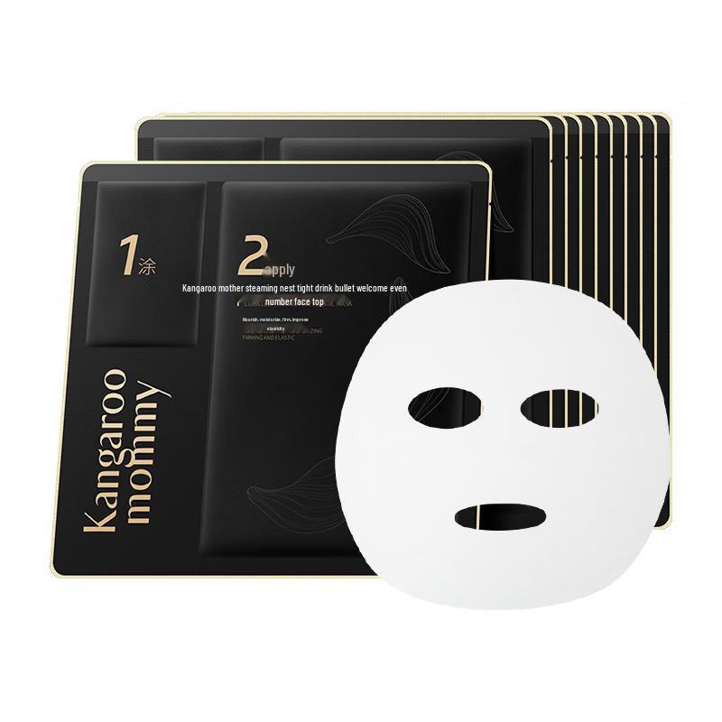 Mother Kangaroo Bird s Nest Firming & Hydrating Mask