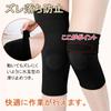 Knee Knee Support for Air Conditioning and Cold Weather and Knee Pain Sports Impact Injury Joint Knee Muscle and Ligament 3D Knit Support, Protection,