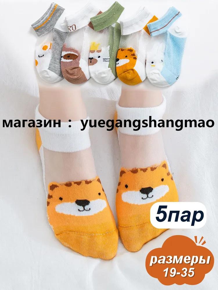 Children's Socks Cartoon Mesh Card Silk Super Cute No Stuffy Feet Breathable Ultra-thin Mid-tube