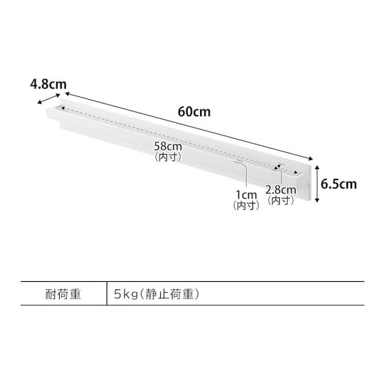 Yamazaki Jitsugyo Wall Mounted Hanger Bar White [Set of 2] Tower Wall Hanger Hanger Rack with Inconspicuous Holes 10681 X 2