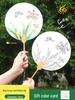 Thickened Xuan Paper Round Fan - Blank Lacquer Fan Kit for Chinese Painting & Calligraphy, Ancient Style, Double-Sided, Ideal for Children